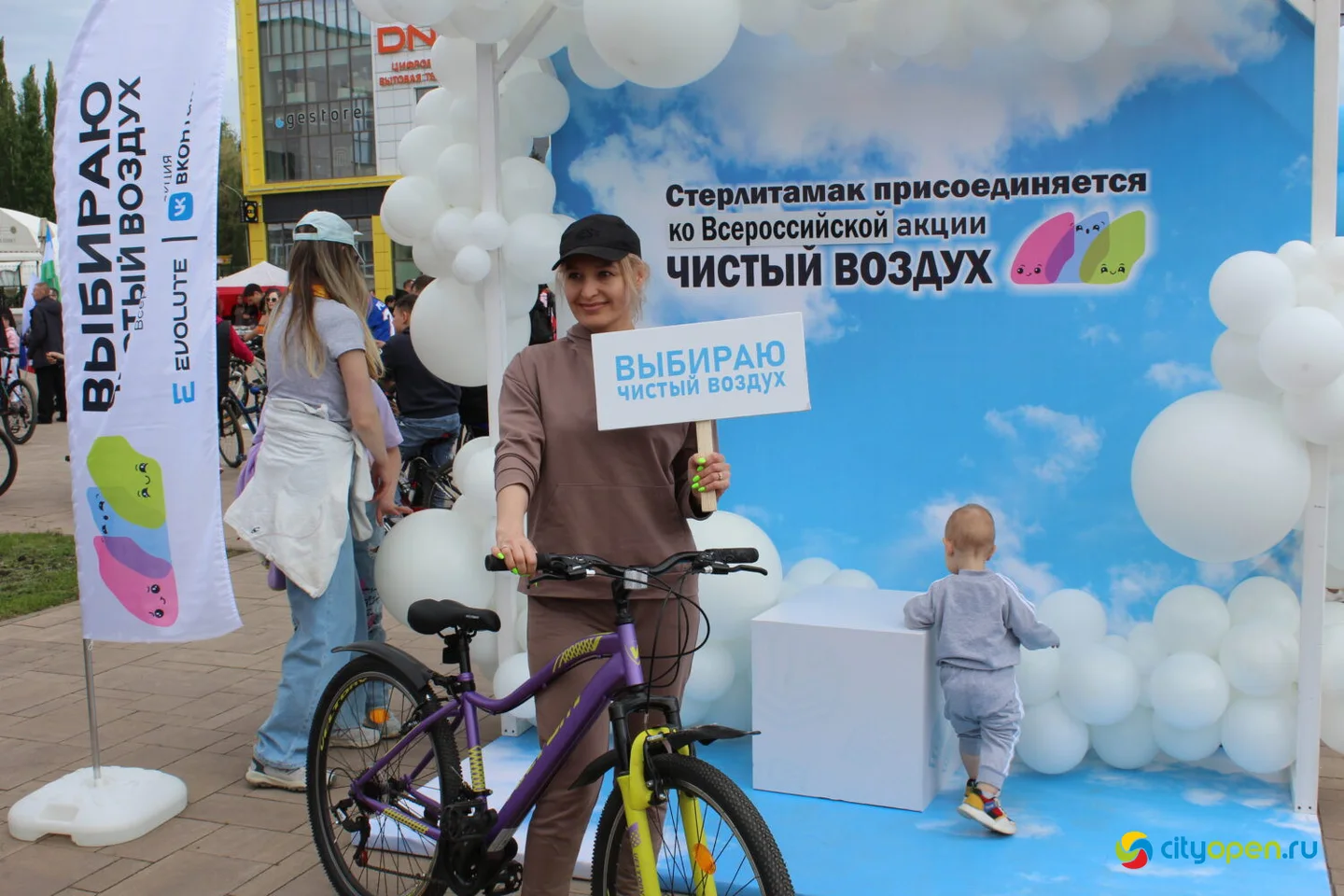 25/05/24 День 1000 велосипедистов в Стерлитамаке