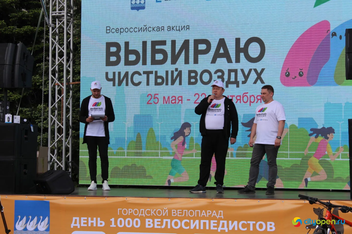 25/05/24 День 1000 велосипедистов в Стерлитамаке