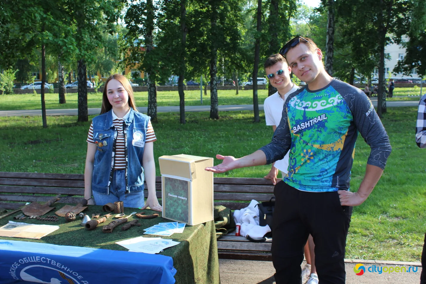 31/05/24 День защиты детей в Стерлитамаке | Парк «Содовиков»