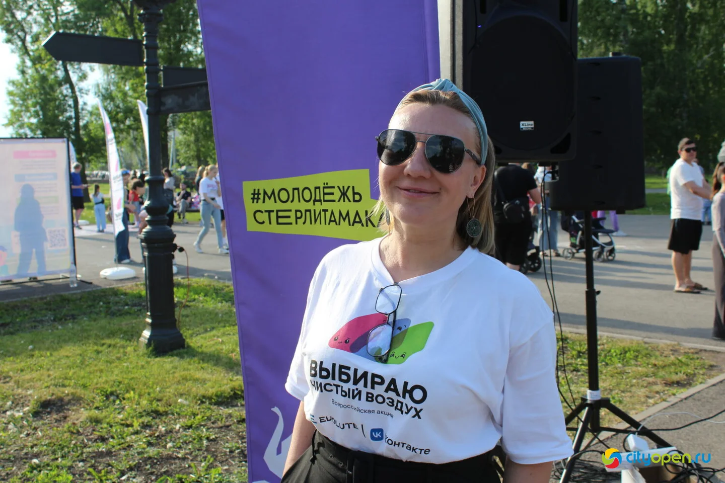 31/05/24 День защиты детей в Стерлитамаке | Парк «Содовиков»