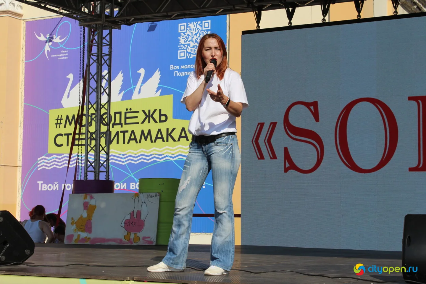 6/07/24 День молодежи | сквер им. Салавата Юлаева
