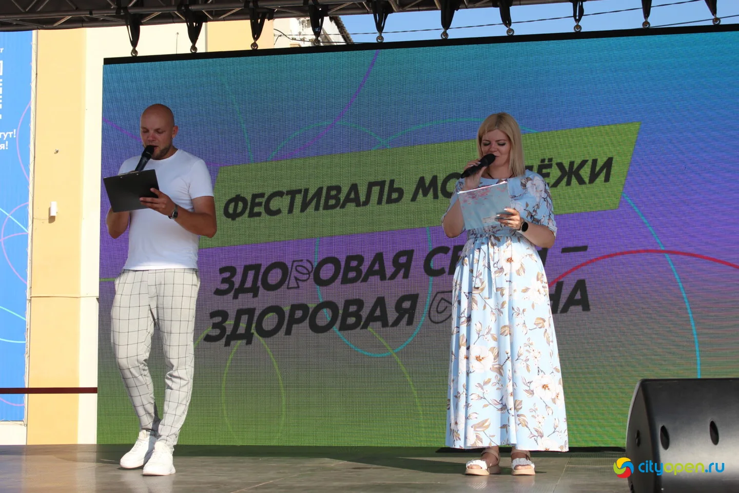 6/07/24 День молодежи | сквер им. Салавата Юлаева