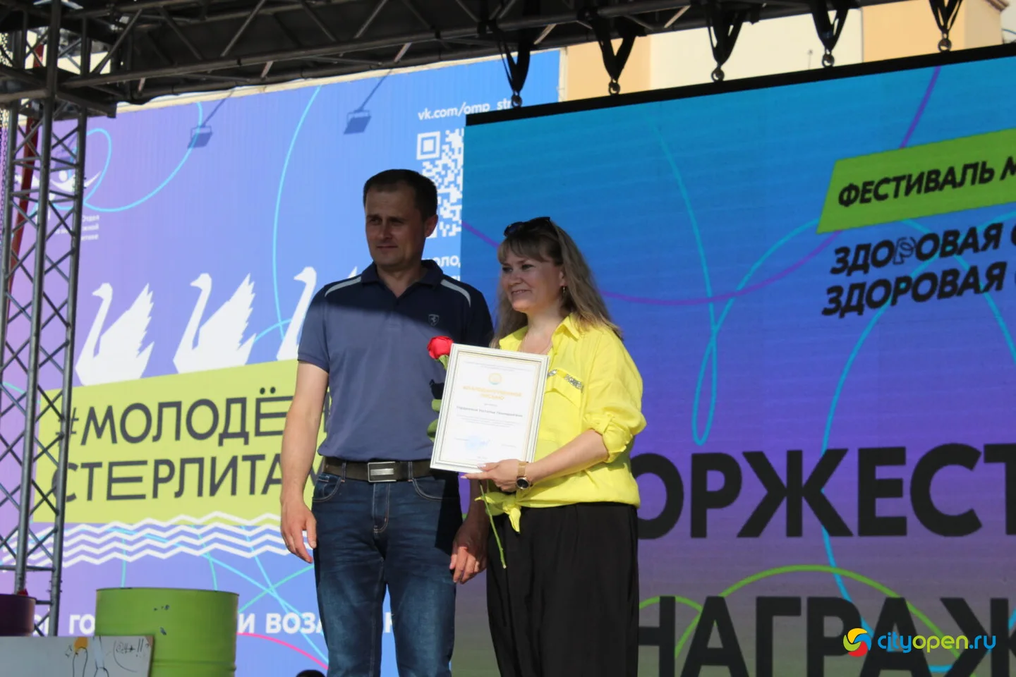6/07/24 День молодежи | сквер им. Салавата Юлаева