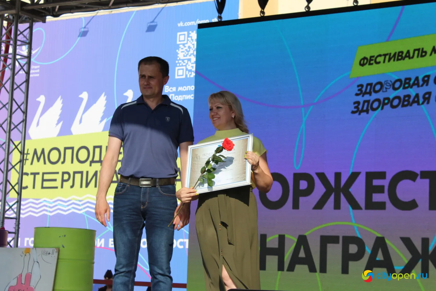 6/07/24 День молодежи | сквер им. Салавата Юлаева