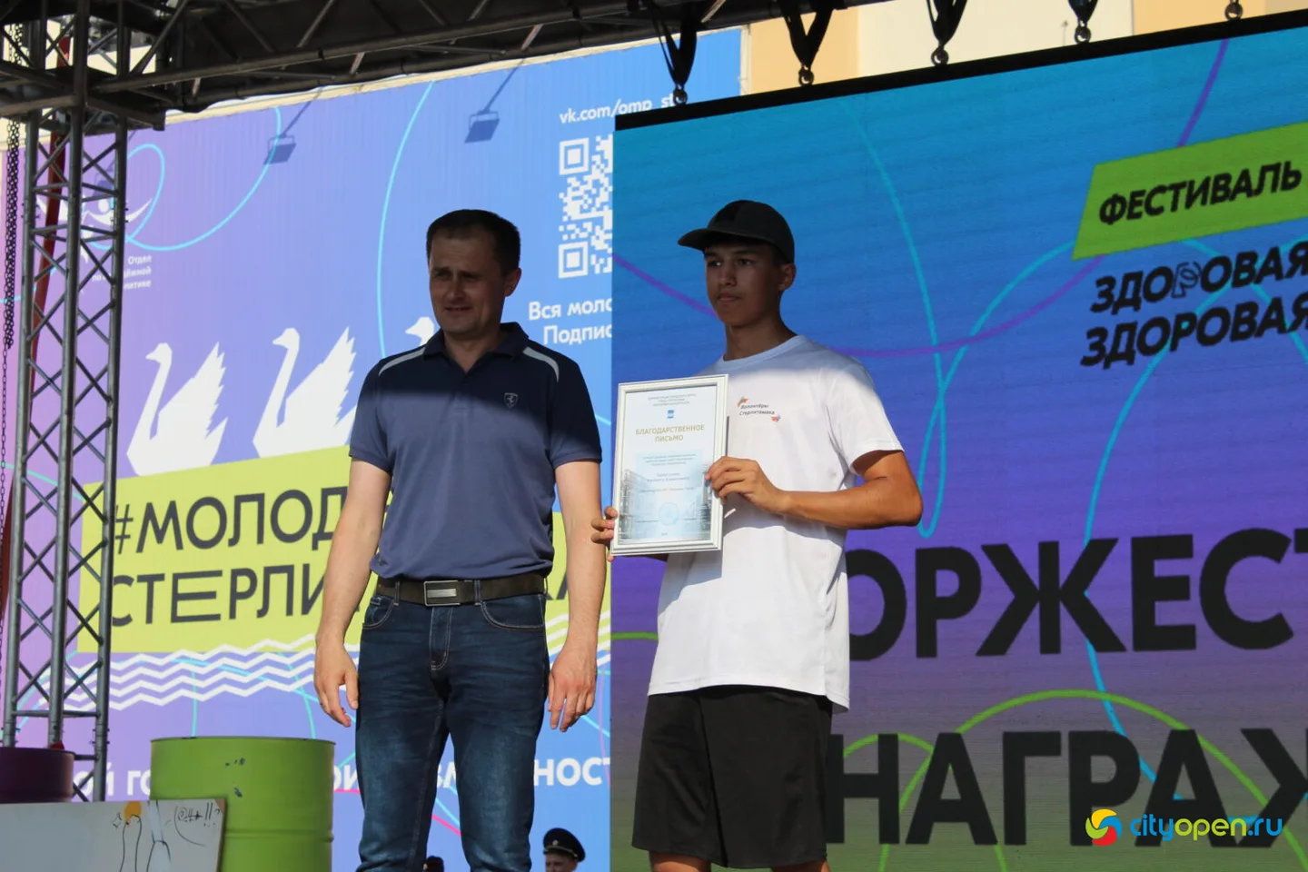 6/07/24 День молодежи | сквер им. Салавата Юлаева