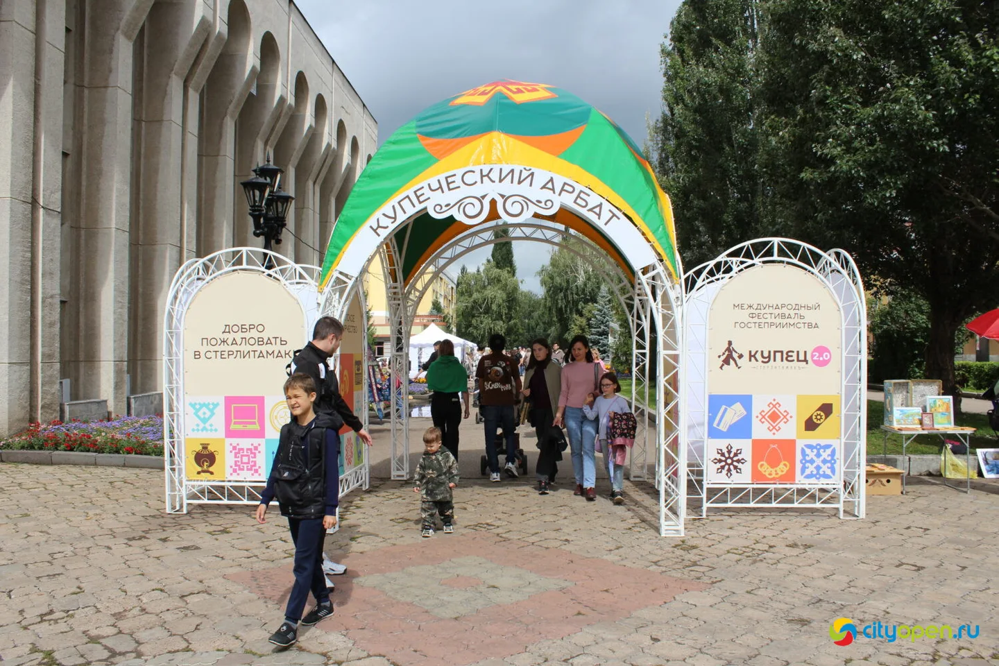 17/08/24 Фестиваль гостеприимства «КУПЕЦ 2.0» | Стерлитамак