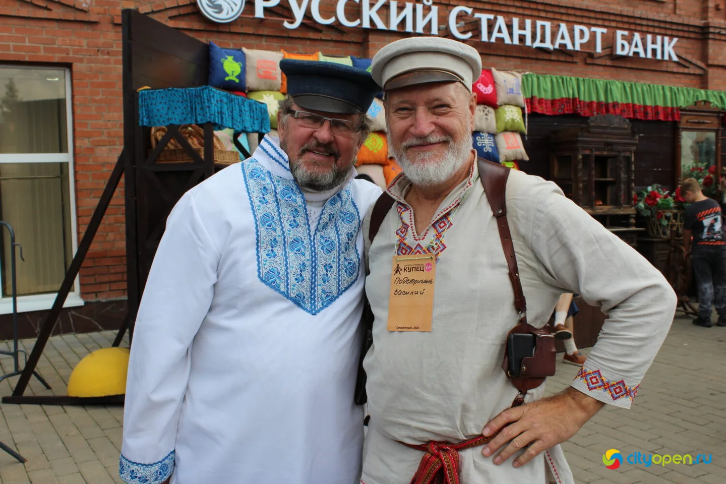 17/08/24 Фестиваль гостеприимства «КУПЕЦ 2.0» | Стерлитамак