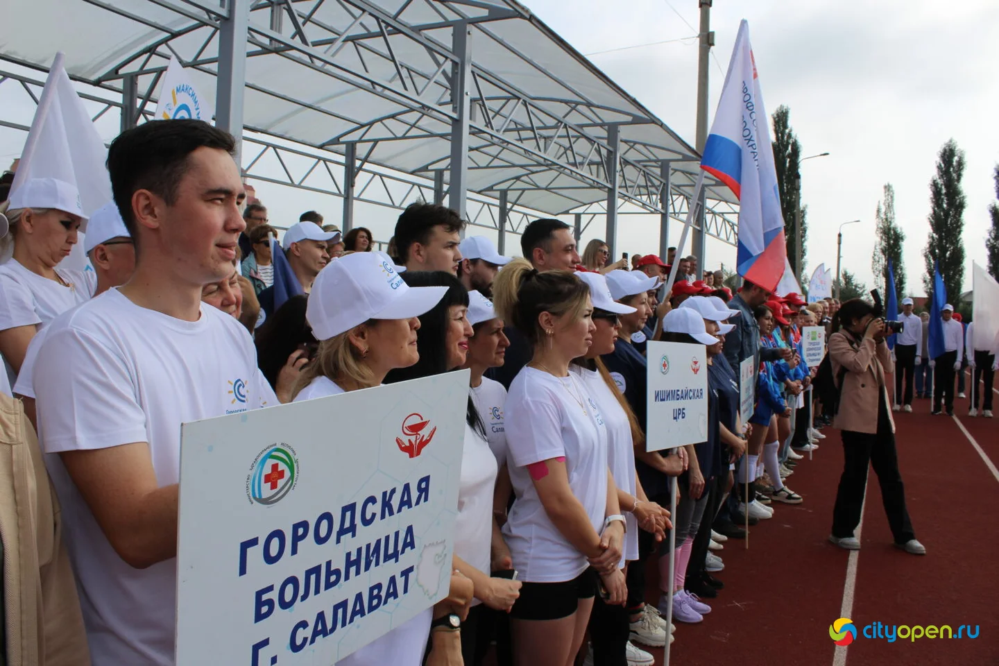 24/08/24 Спартакиада среди медицинских работников | Стерлитамак