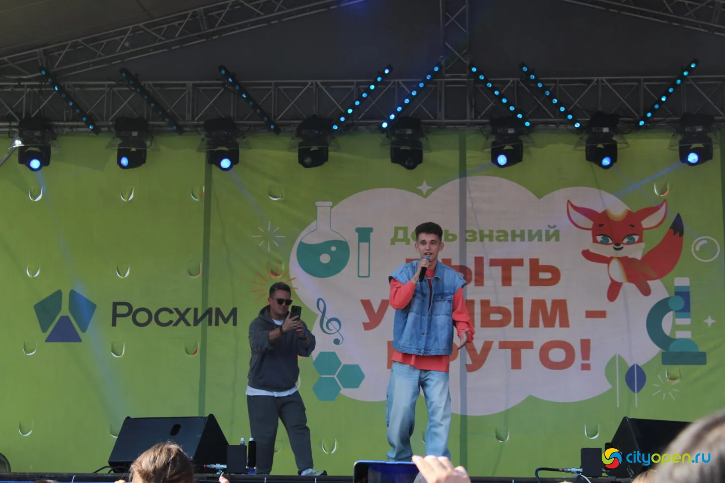 02/09/24 «Быть умным — круто!» | Парк Содовиков