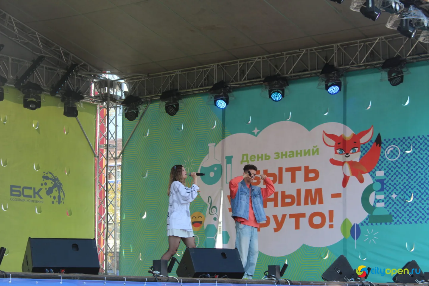 02/09/24 «Быть умным — круто!» | Парк Содовиков
