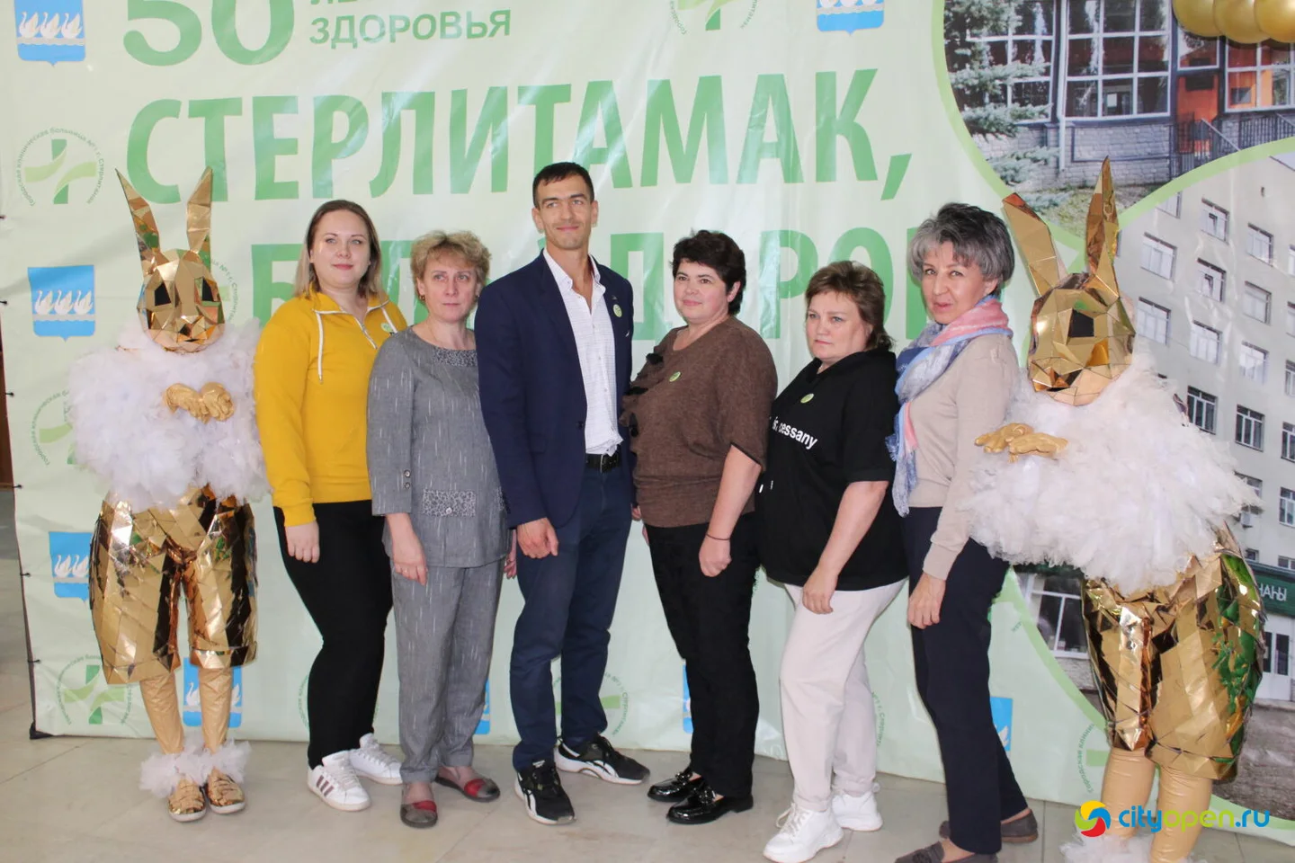 27/09/24 Городской клинической больнице №1 Стерлитамака 50 лет