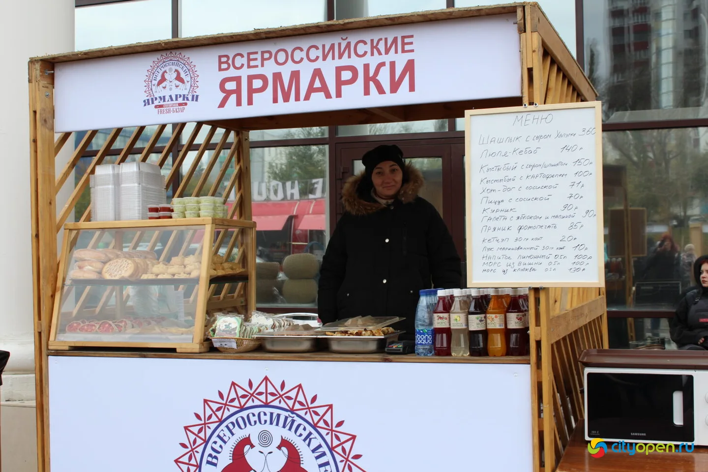 11/10/24 Всероссийская ярмарка в Стерлитамаке | FRESH-базар