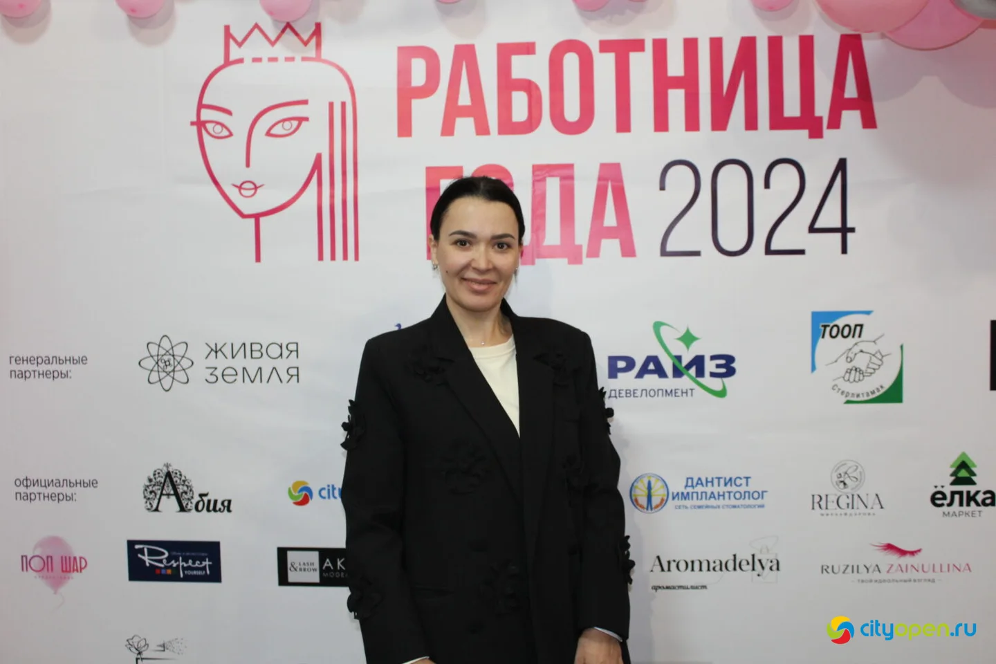 17/10/24 Финал конкурса «РАБОТНИЦА ГОДА-2024» | ДК «Сода»