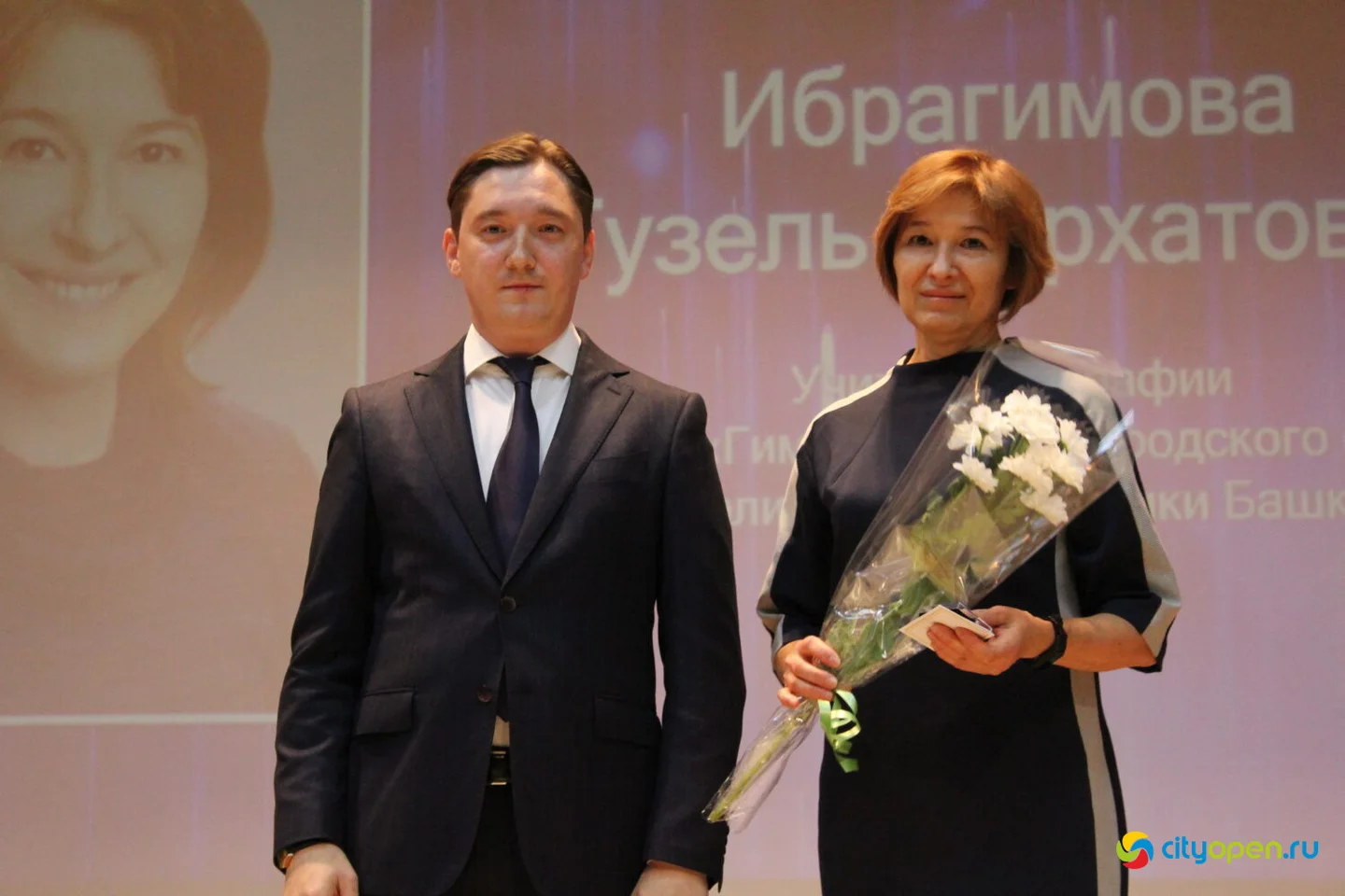 3/10/24 Награждение ко Дню учителя