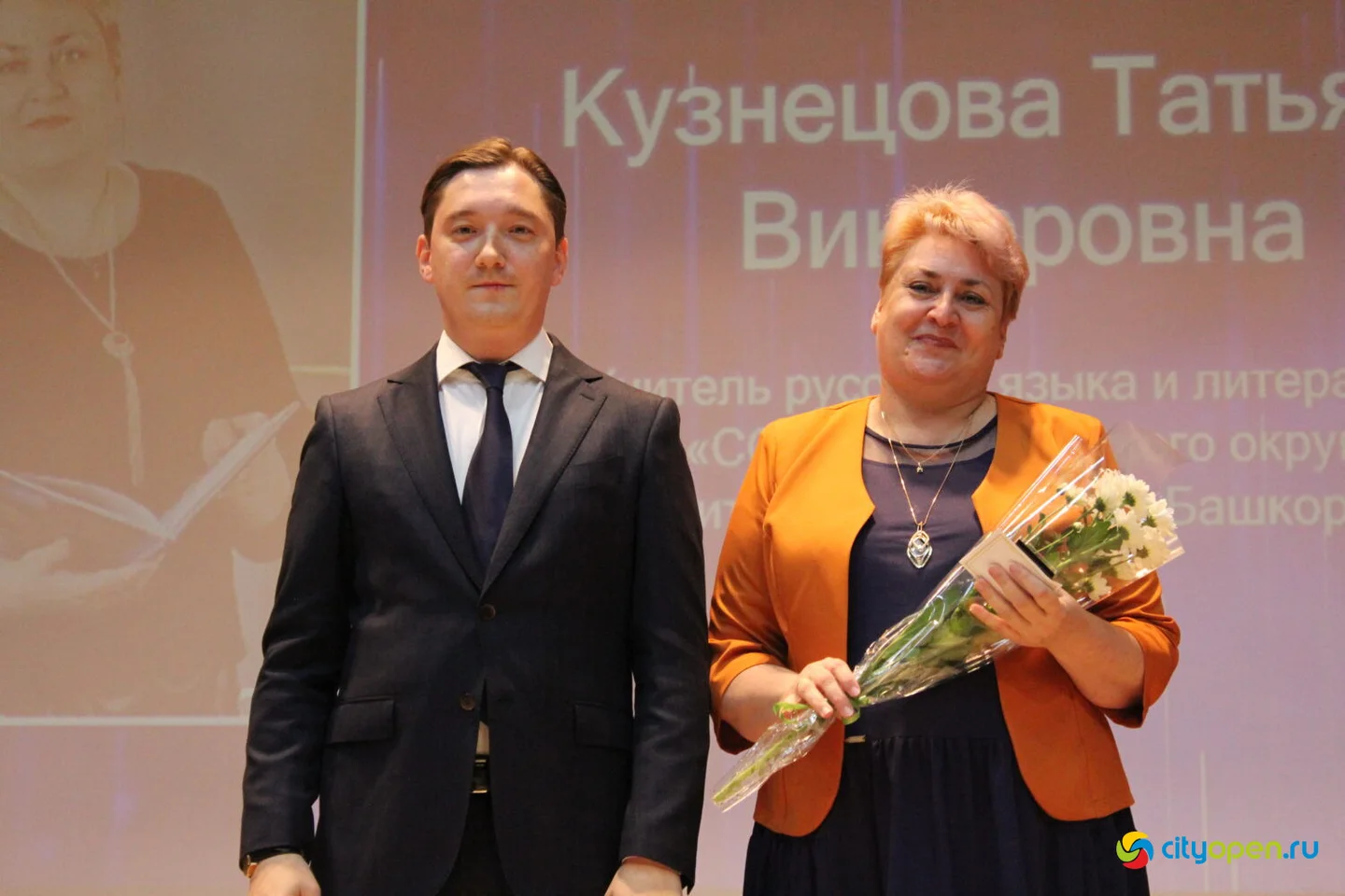 3/10/24 Награждение ко Дню учителя