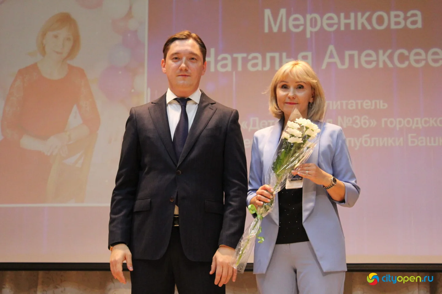3/10/24 Награждение ко Дню учителя
