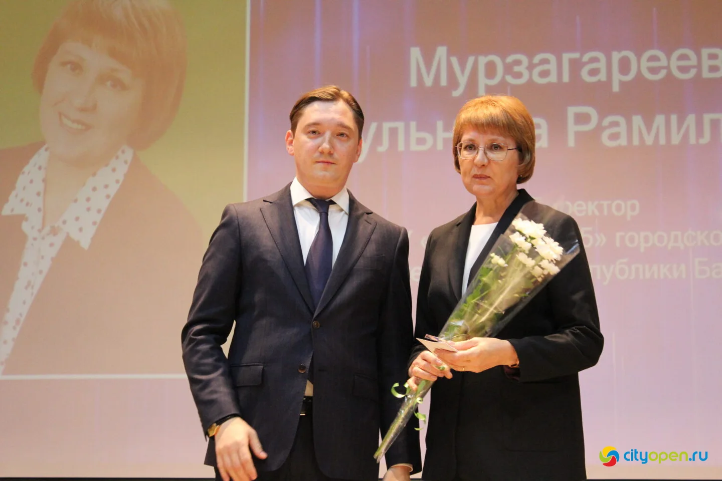 3/10/24 Награждение ко Дню учителя