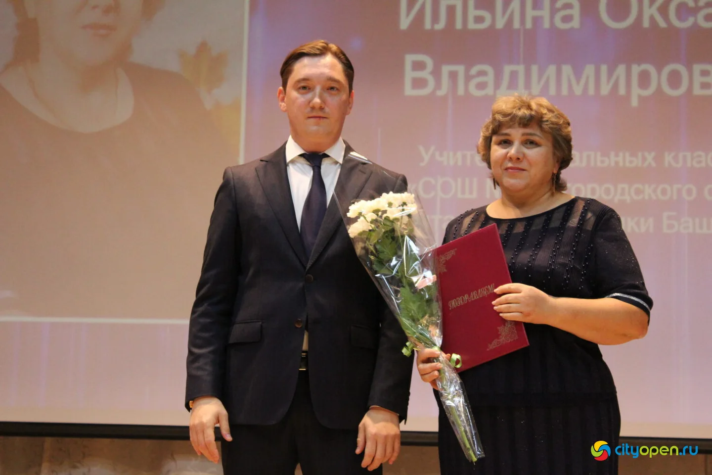 3/10/24 Награждение ко Дню учителя