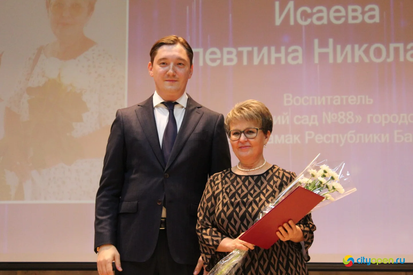 3/10/24 Награждение ко Дню учителя