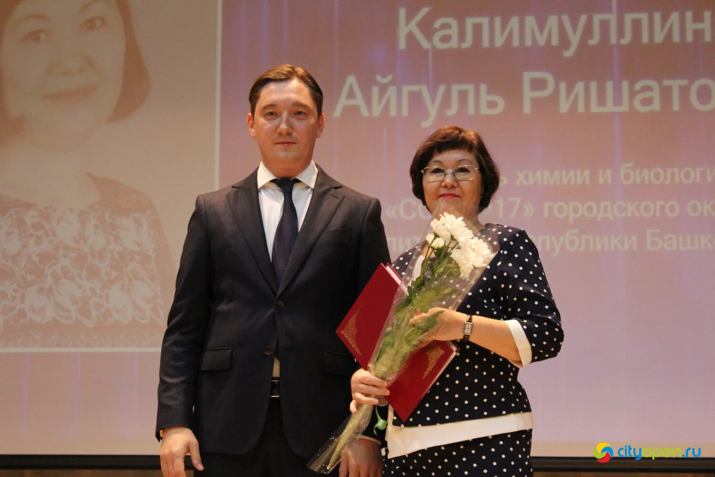3/10/24 Награждение ко Дню учителя