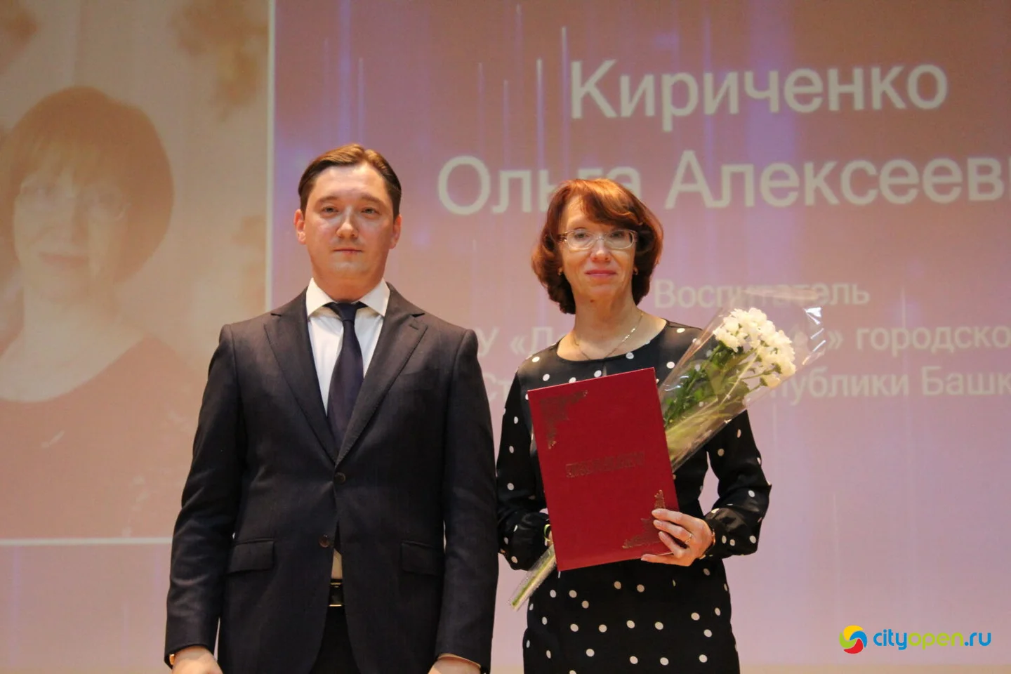 3/10/24 Награждение ко Дню учителя