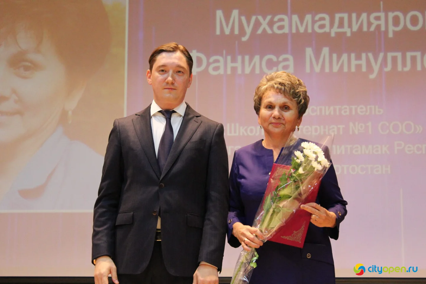 3/10/24 Награждение ко Дню учителя