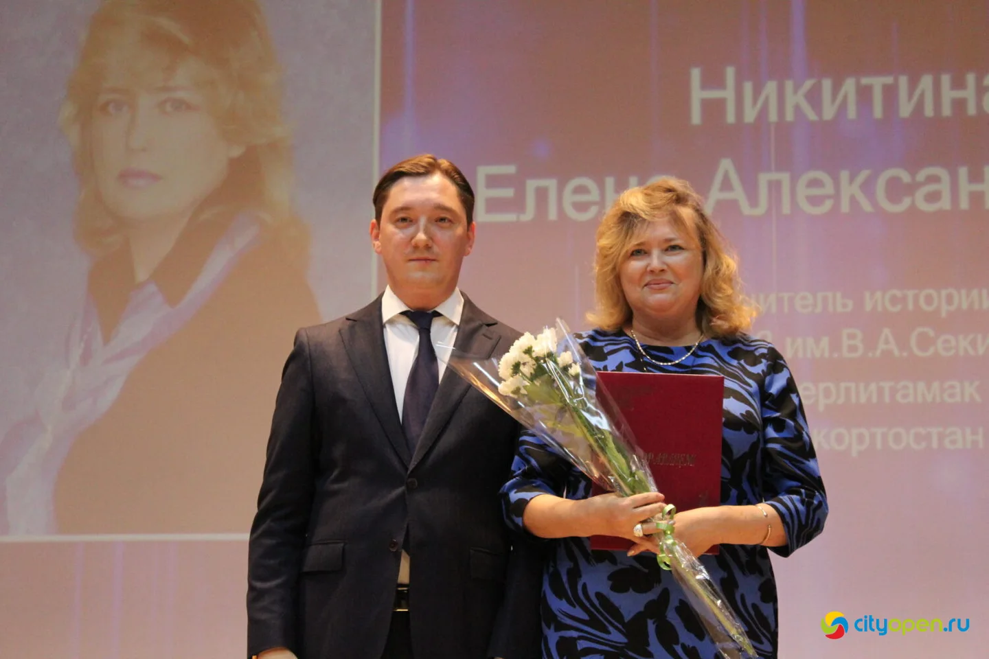 3/10/24 Награждение ко Дню учителя