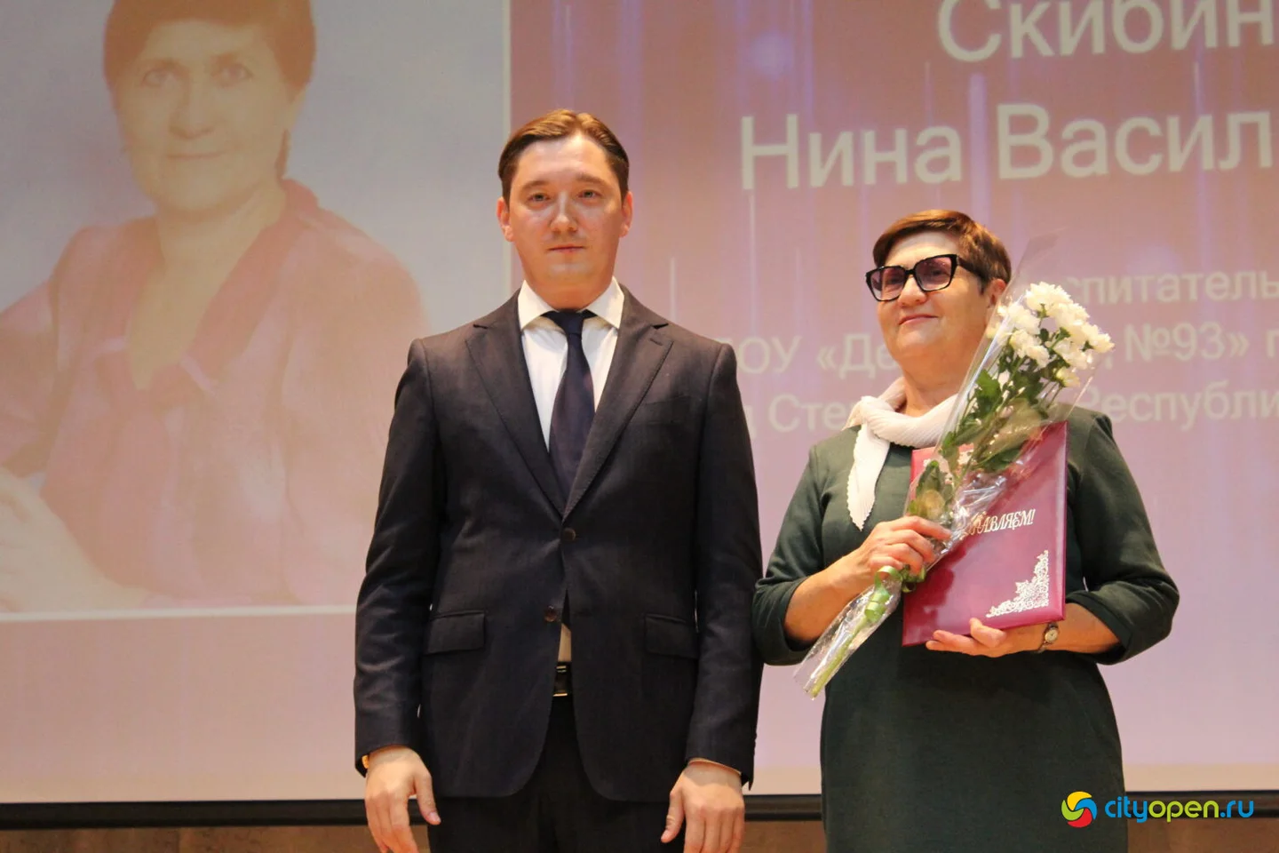 3/10/24 Награждение ко Дню учителя