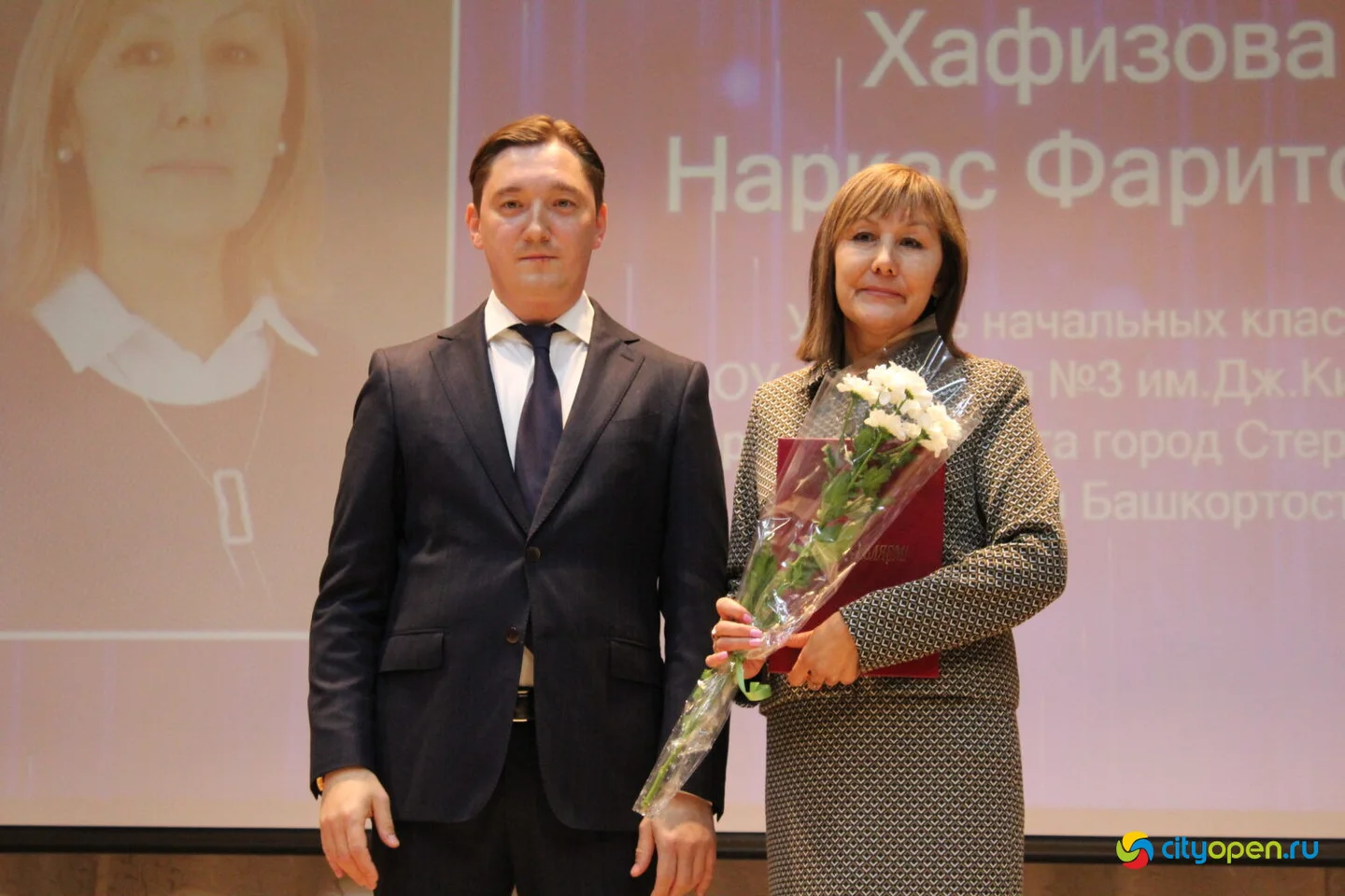 3/10/24 Награждение ко Дню учителя