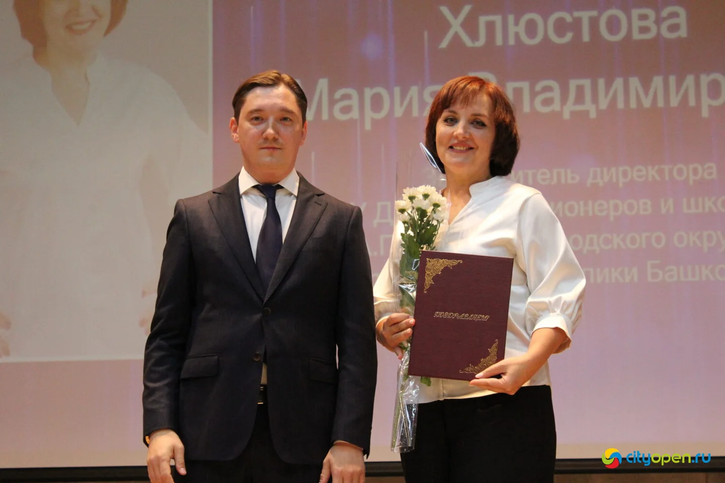 3/10/24 Награждение ко Дню учителя