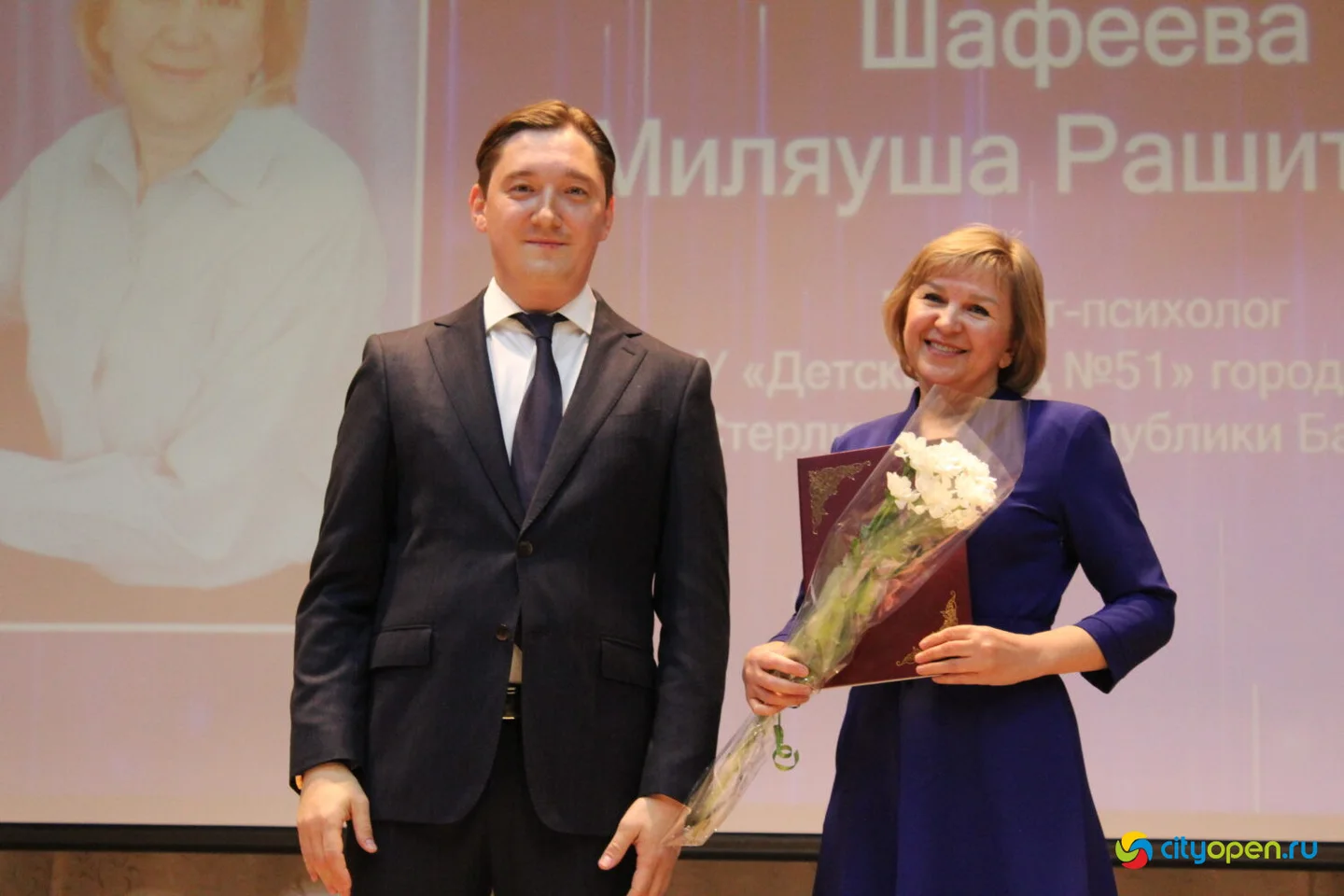 3/10/24 Награждение ко Дню учителя