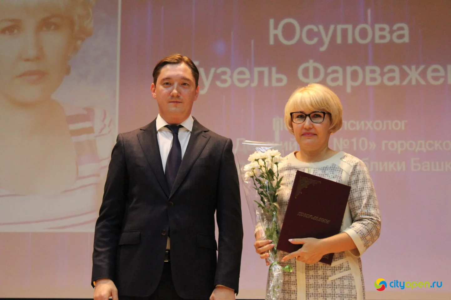 3/10/24 Награждение ко Дню учителя