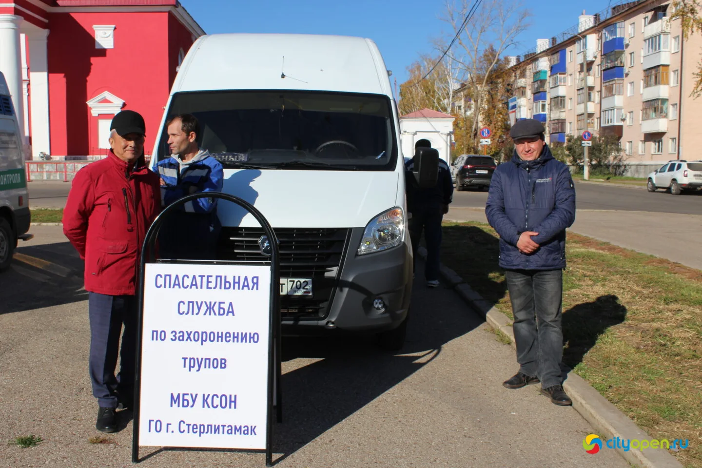 4/10/24 Смотр аварийно-спасательной техники Стерлитамака | Площадь перед ДК «Сода»