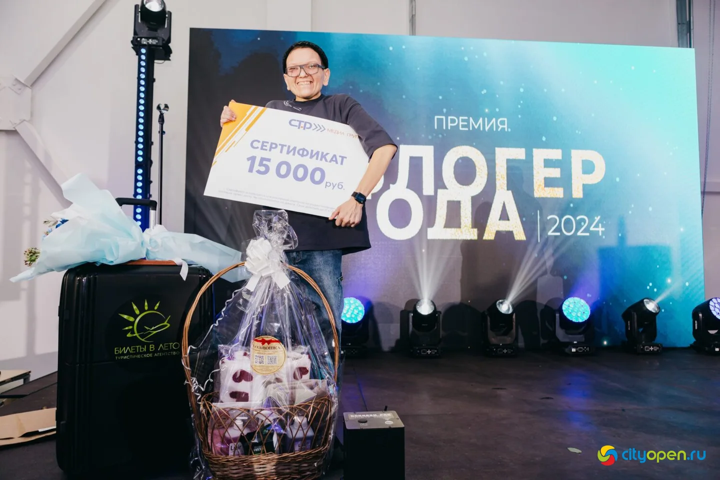 06/11/2024 Блогер года — 2024. Фотоотчет часть 2