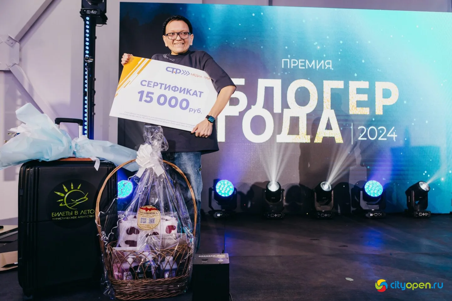 06/11/2024 Блогер года — 2024. Фотоотчет часть 2