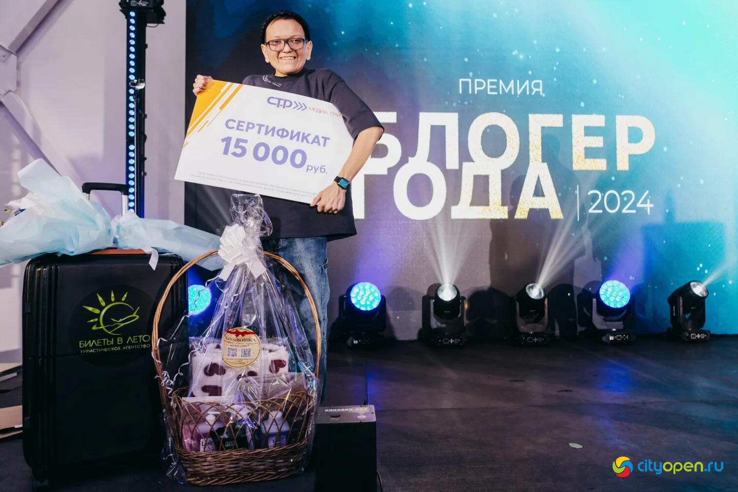 06/11/2024 Блогер года — 2024. Фотоотчет часть 2