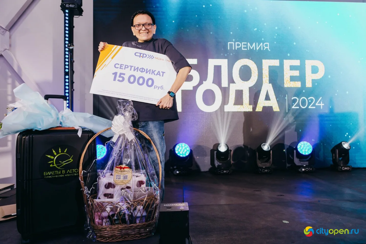 06/11/2024 Блогер года — 2024. Фотоотчет часть 2
