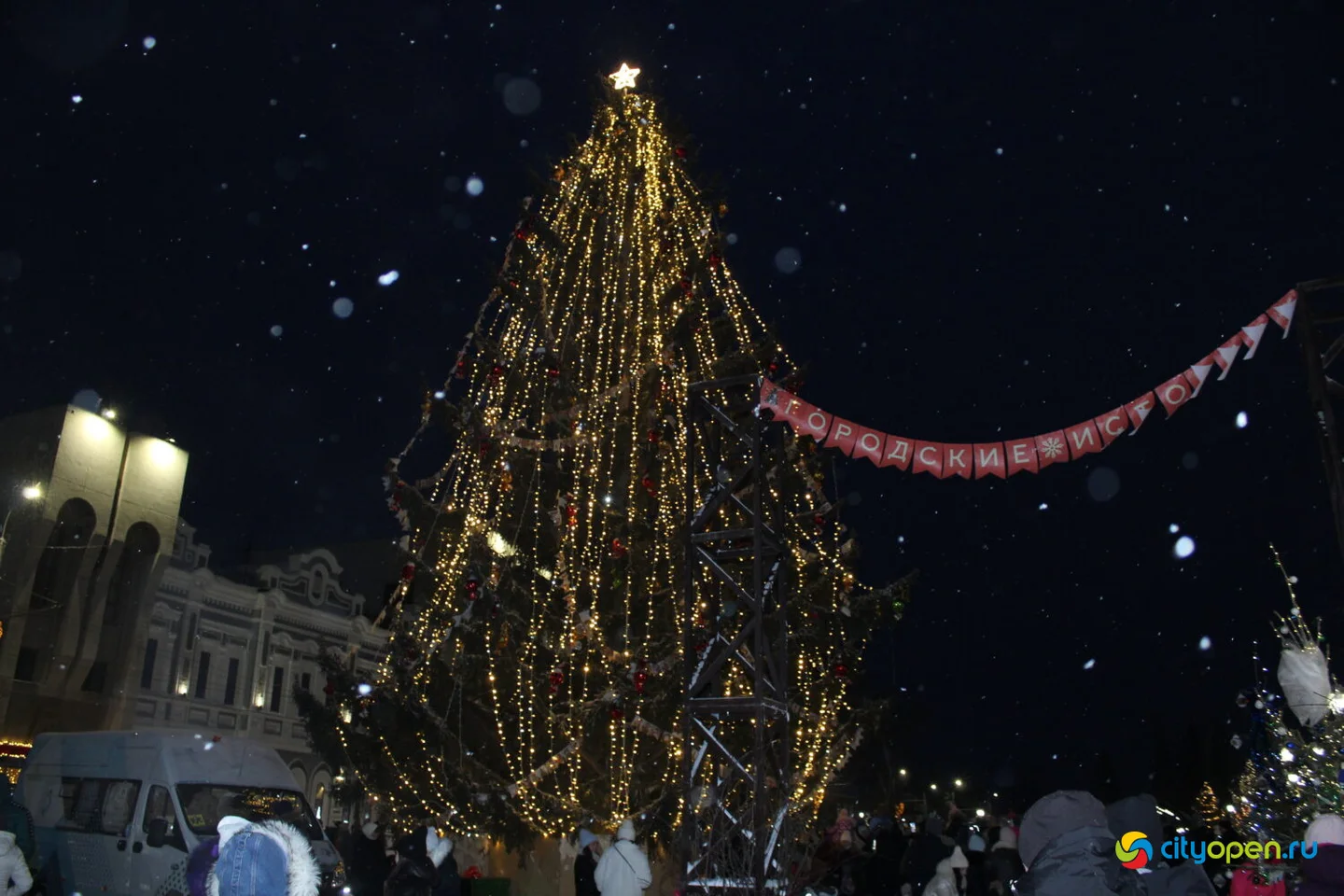 14/12/24 Открытие новогоднего городка в сквере им. Салавата Юлаева