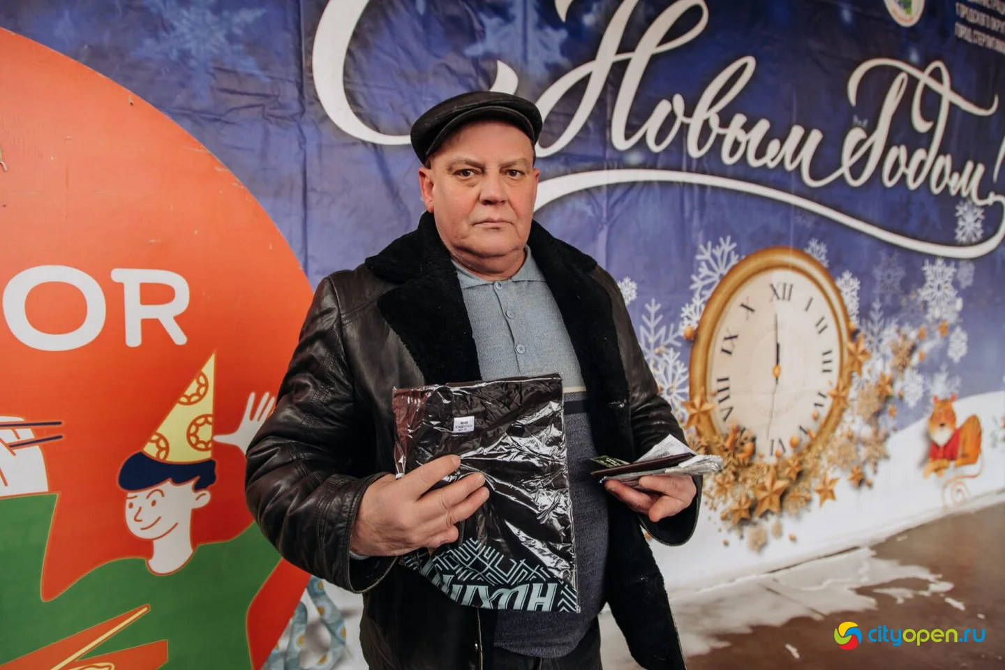 22/02/25 Розыгрыш призов сети магазинов «ГлавПивМаркет» @ Парк им. Гагарина