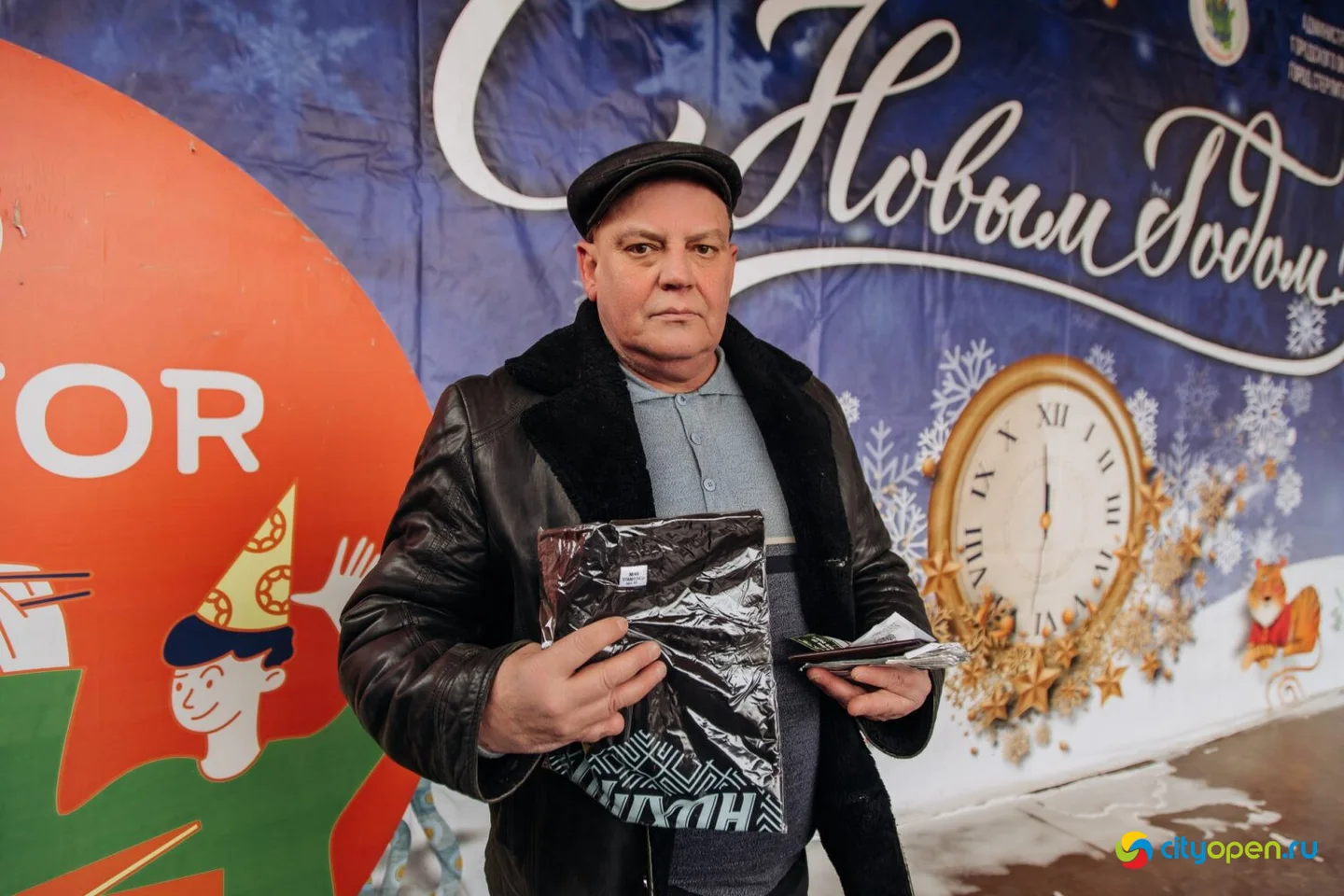 22/02/25 Розыгрыш призов сети магазинов «ГлавПивМаркет» @ Парк им. Гагарина