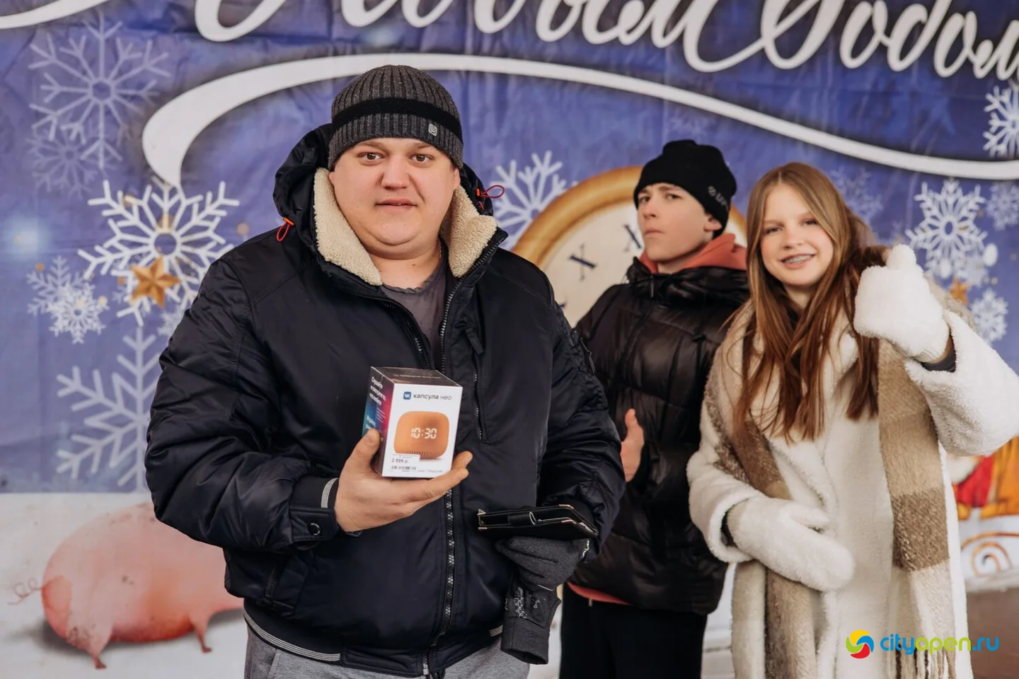 22/02/25 Розыгрыш призов сети магазинов «ГлавПивМаркет» @ Парк им. Гагарина