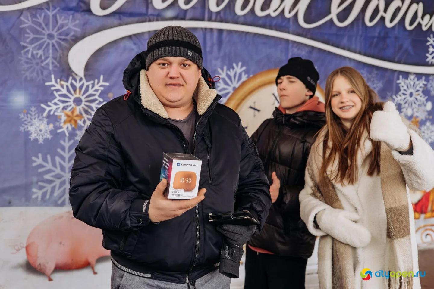 22/02/25 Розыгрыш призов сети магазинов «ГлавПивМаркет» @ Парк им. Гагарина