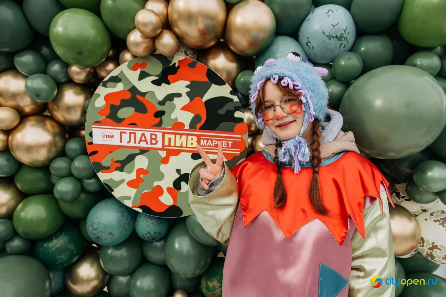 22/02/25 Розыгрыш призов сети магазинов «ГлавПивМаркет» @ Парк им. Гагарина