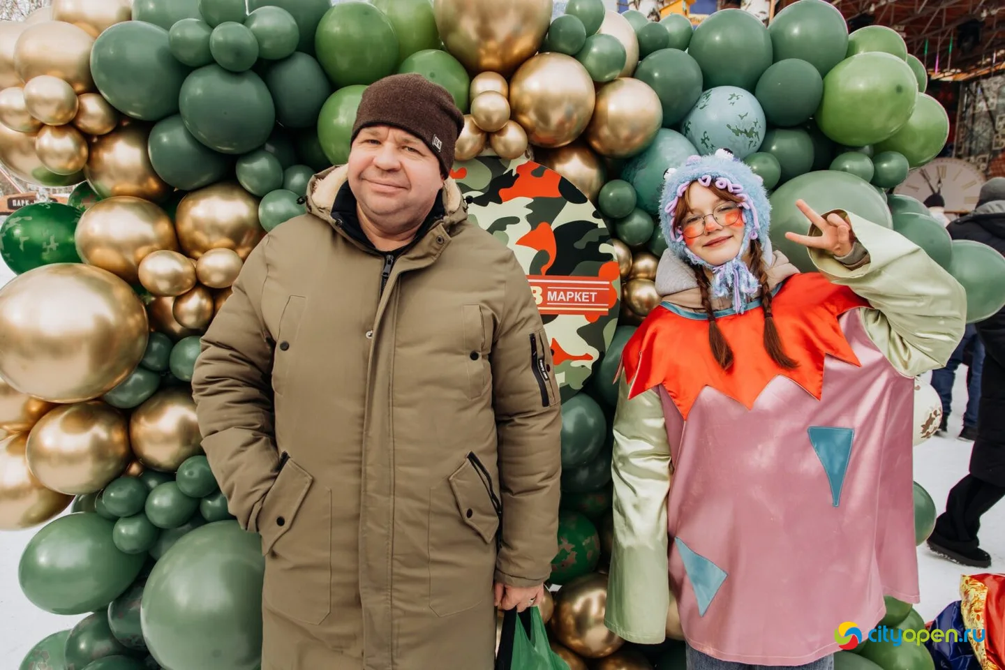 22/02/25 Розыгрыш призов сети магазинов «ГлавПивМаркет» @ Парк им. Гагарина