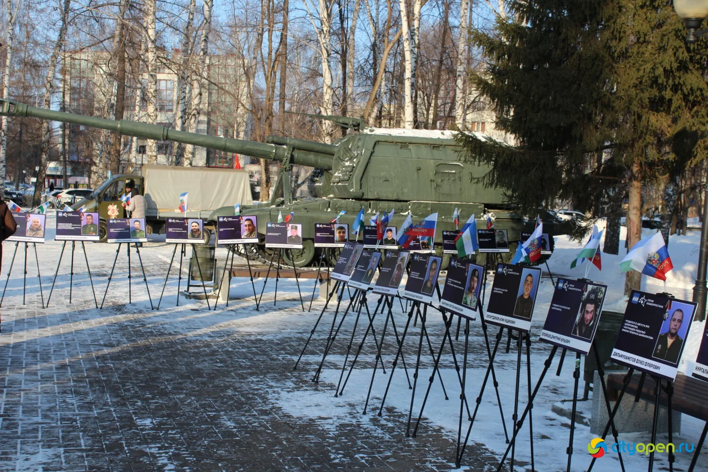 18/02/25 Открытие Года поддержки участников СВО и членов их семей в Стерлитамаке @ Парк Победы и ГДК