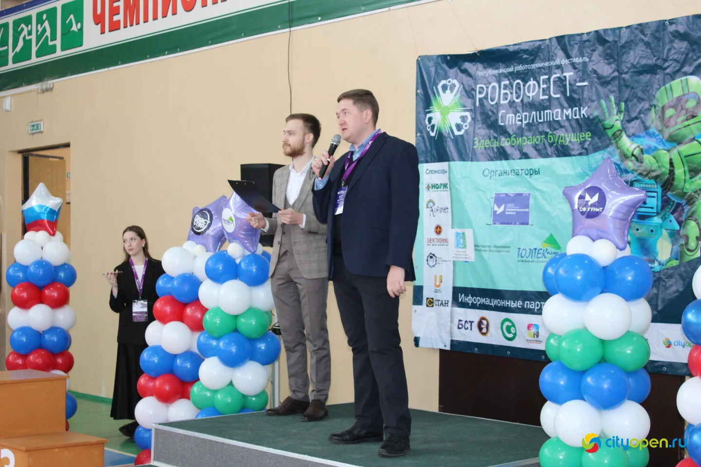 26/02/25 X Республиканский фестиваль «РобоФест 2025» @ СФ УУНиТ
