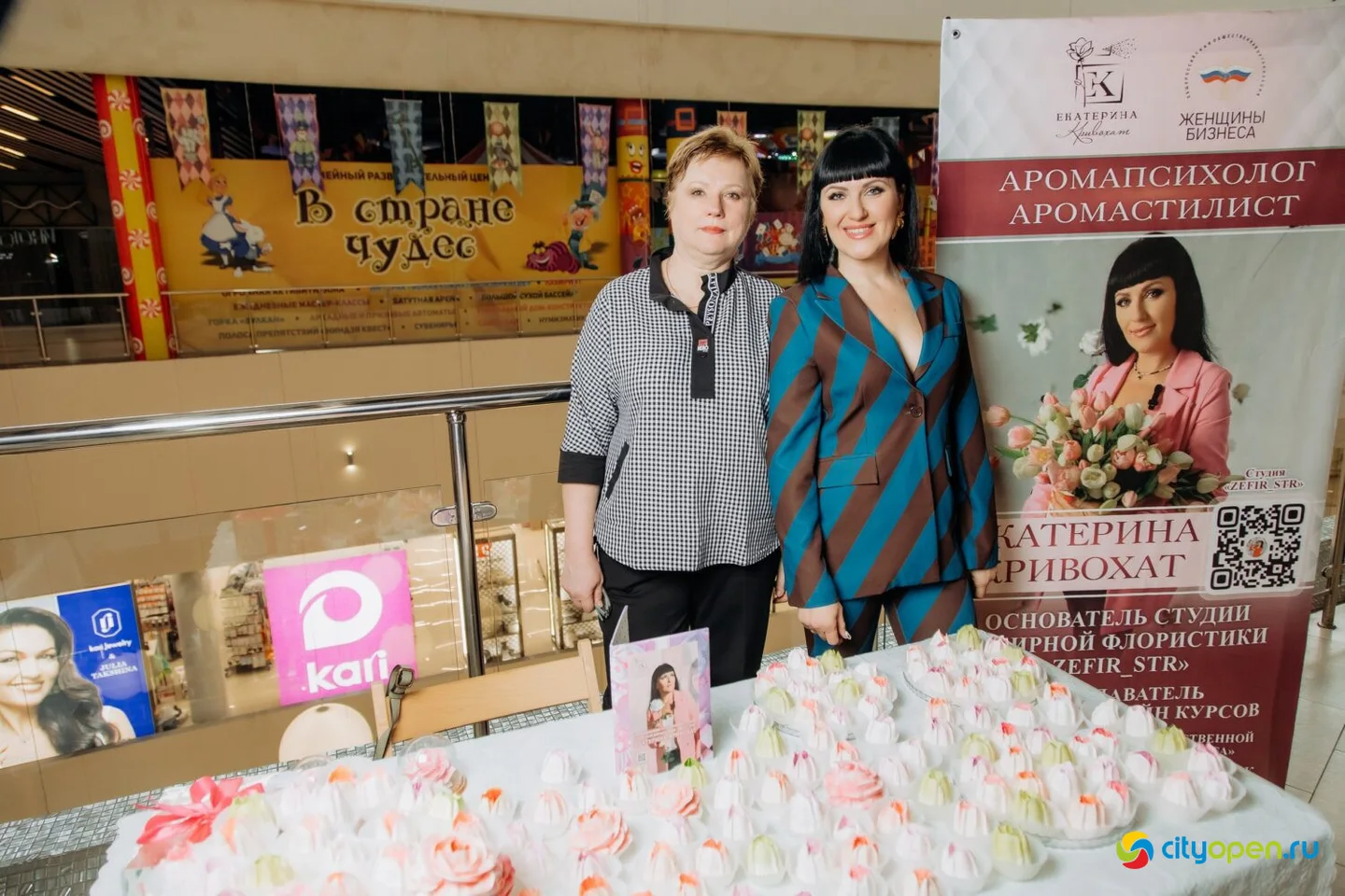 15/03/25 Форум «Женщина-бренд» @ Киноцентр «Кинопорт». Часть 3