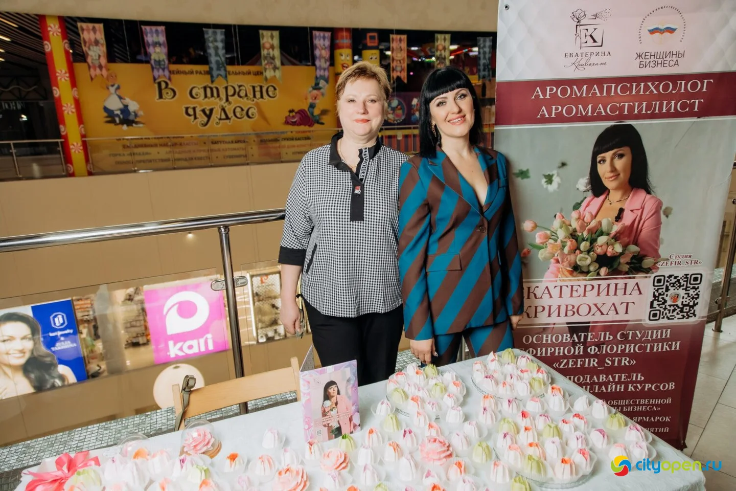 15/03/25 Форум «Женщина-бренд» @ Киноцентр «Кинопорт». Часть 3