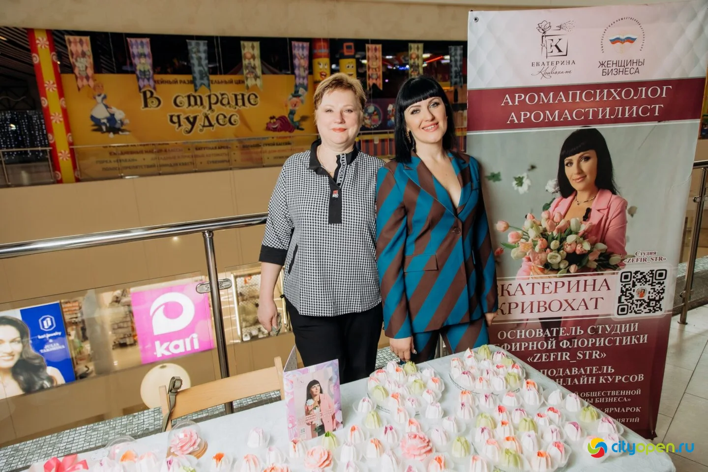 15/03/25 Форум «Женщина-бренд» @ Киноцентр «Кинопорт». Часть 3