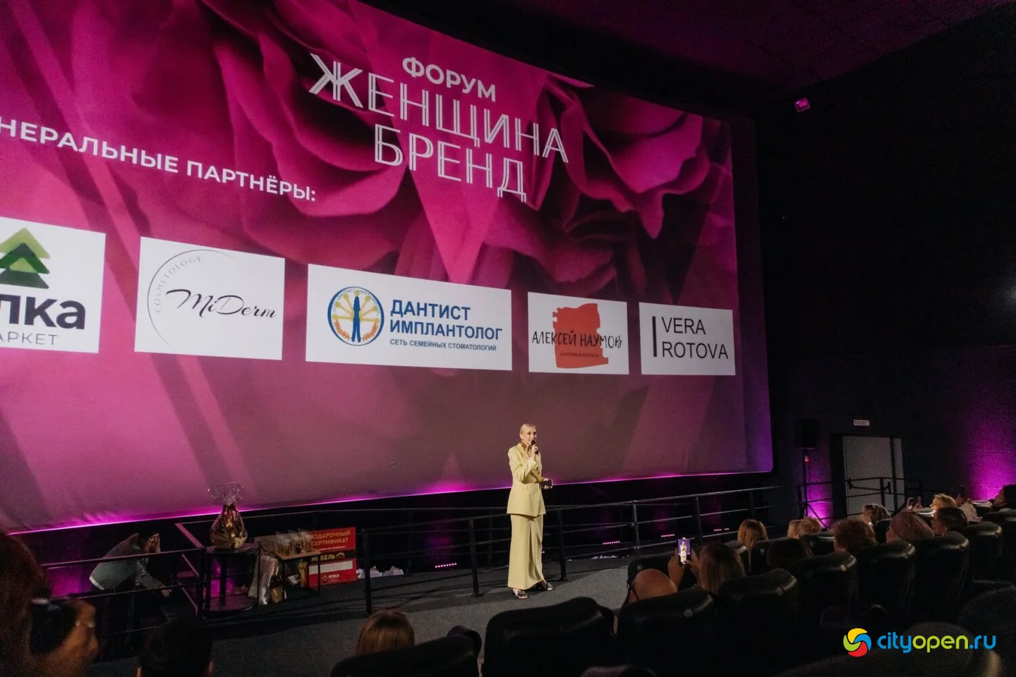 15/03/25 Форум «Женщина-бренд» @ Киноцентр «Кинопорт». Часть 3